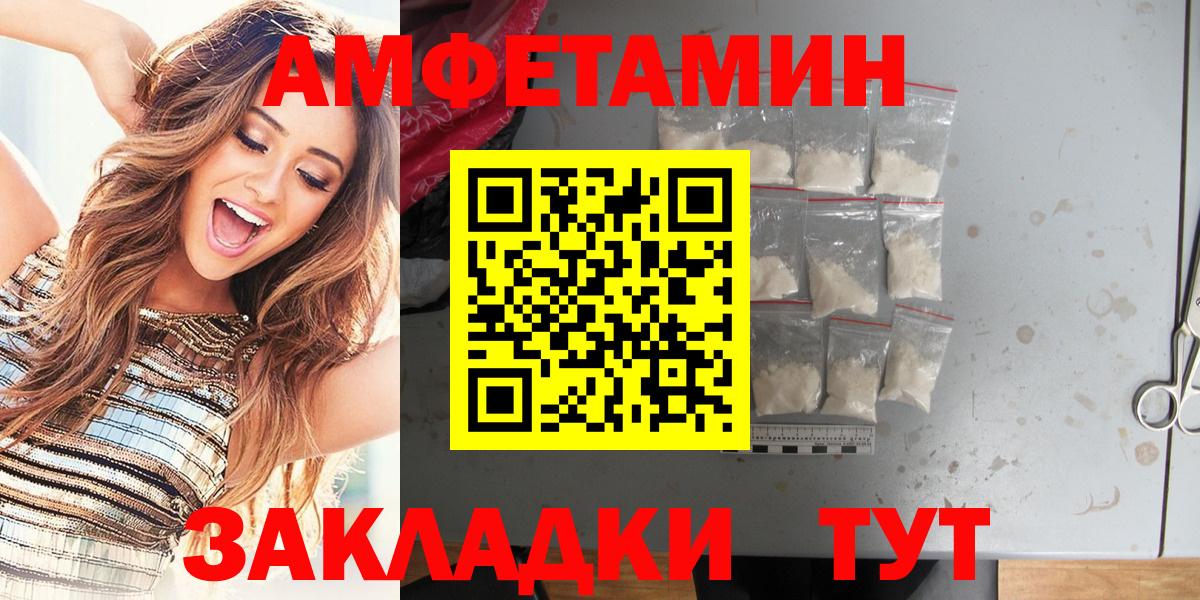 Amphetamine Premium Узловая