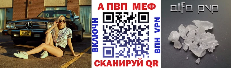 А ПВП мука  Узловая 