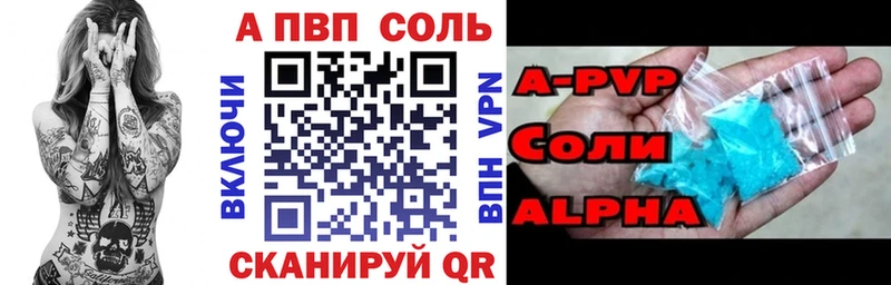 Alpha-PVP СК КРИС Узловая