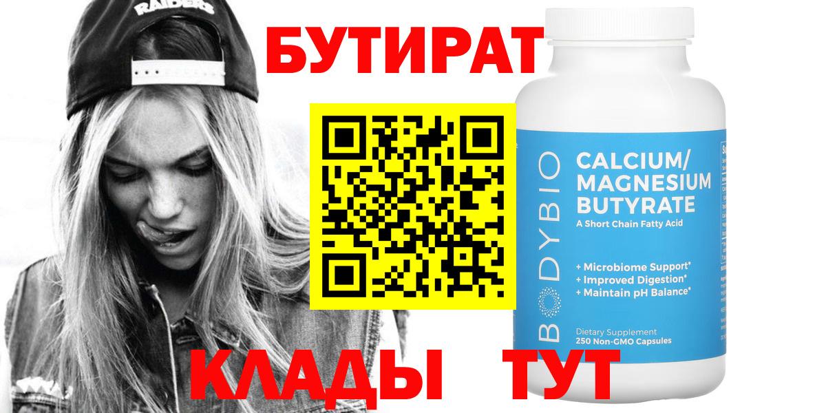 КОКАИН Узловая