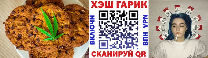 ссылка на мегу как войти  Узловая  Печенье с ТГК конопля 