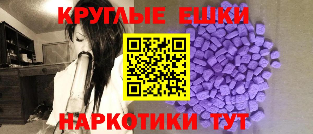 Узловая  ЭКСТАЗИ Cube  Ecstasy бентли  ЭКСТАЗИ  Вход с VPN 