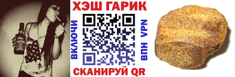 Гашиш Premium Узловая