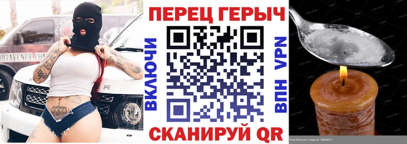 ГЕРОИН Heroin  закладки  Узловая 