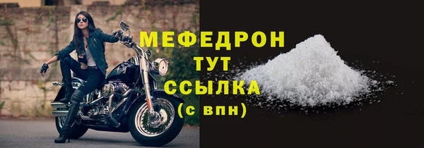 герыч Кулебаки