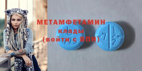 крисы Куйбышев
