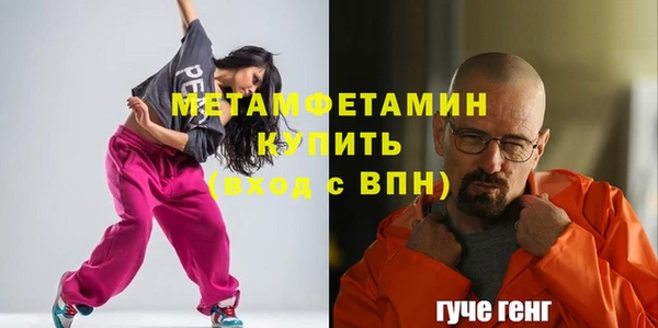 крисы Куйбышев