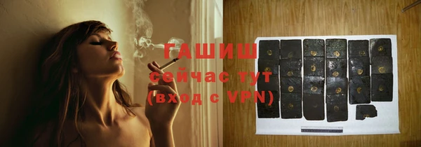 герыч Кулебаки