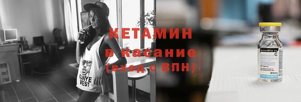 крисы Куйбышев