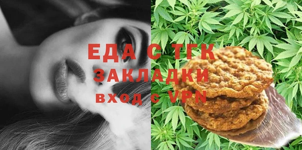 крисы Куйбышев