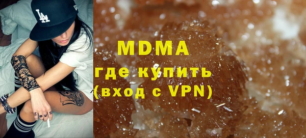 крисы Куйбышев