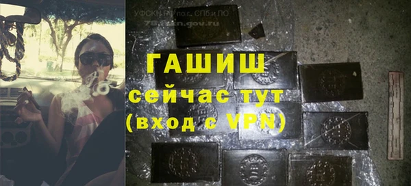 герыч Кулебаки