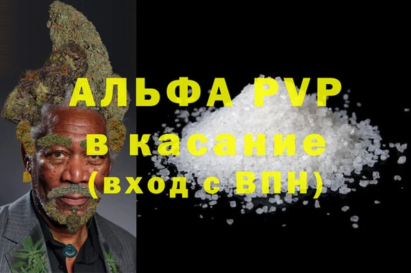 герыч Кулебаки