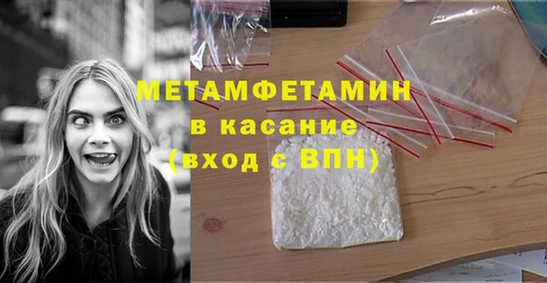 apvp Краснослободск