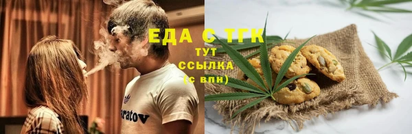крисы Куйбышев