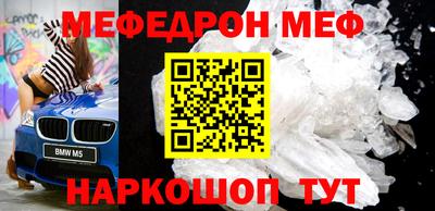 синтетический гашиш Жуковский