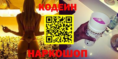 синтетический гашиш Жуковский
