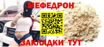 синтетический гашиш Жуковский