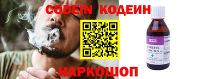 синтетический гашиш Жуковский