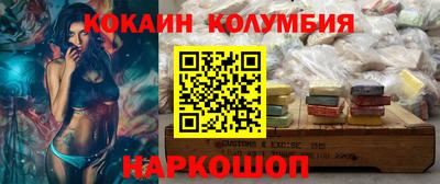 прущая мука Заволжье