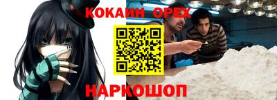 прущая мука Заволжье