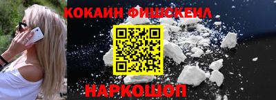 синтетический гашиш Жуковский