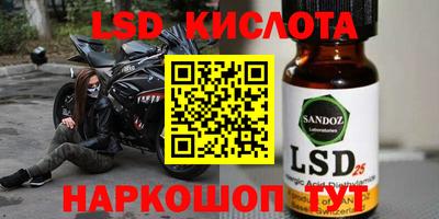 меф Заводоуковск