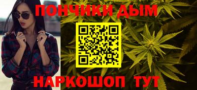 синтетический гашиш Жуковский