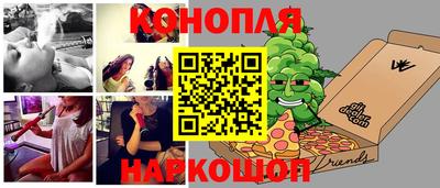 синтетический гашиш Жуковский