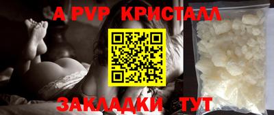 синтетический гашиш Жуковский