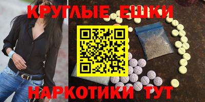 синтетический гашиш Жуковский