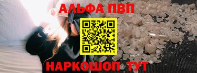 синтетический гашиш Жуковский