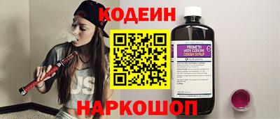 синтетический гашиш Жуковский