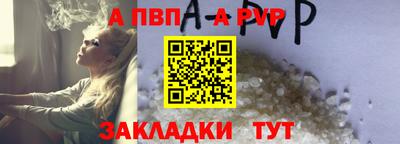 меф Заводоуковск
