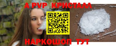 синтетический гашиш Жуковский