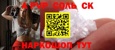 меф Заводоуковск