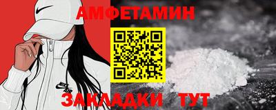 прущая мука Заволжье