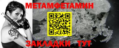 меф Заводоуковск