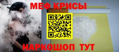 меф Заводоуковск