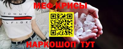 синтетический гашиш Жуковский