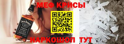 синтетический гашиш Жуковский