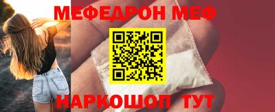 синтетический гашиш Жуковский