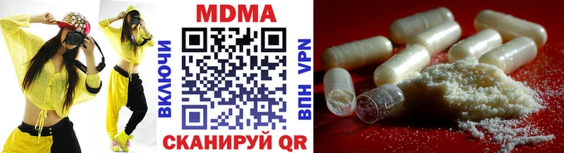MDMA Molly  Узловая 