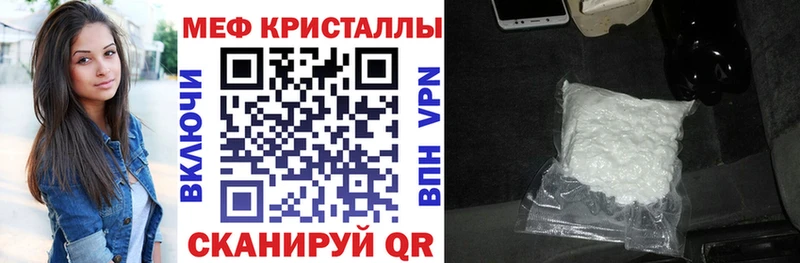 Меф mephedrone  магазин    Узловая 
