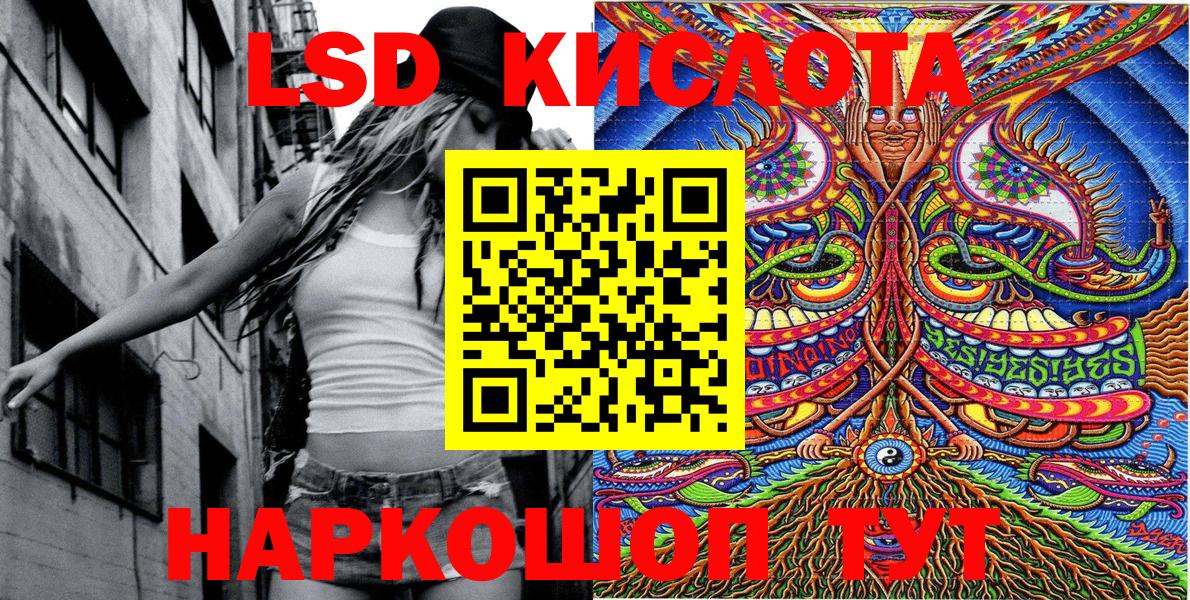 Марки NBOMe  Марки NBOMe 1,8мг  Вход с VPN  Марки NBOMe 1,8мг  Узловая 