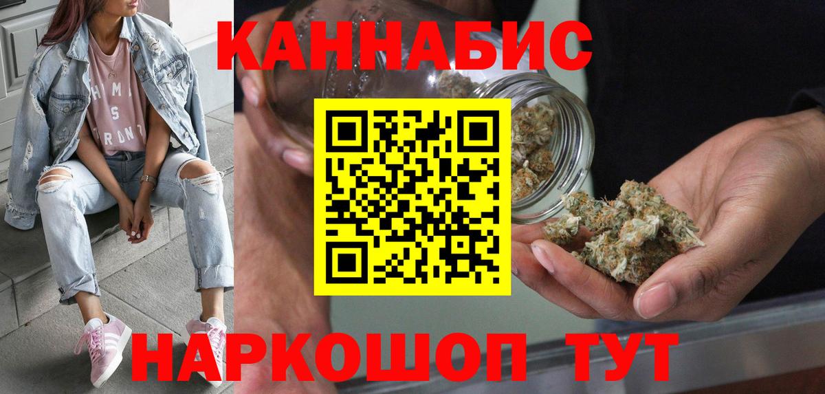 Узловая  Кокаин  Каннабис  Экстази  Амфетамин   ГАШИШ  Сколько стоит  Вход с VPN  Меф кристаллы 