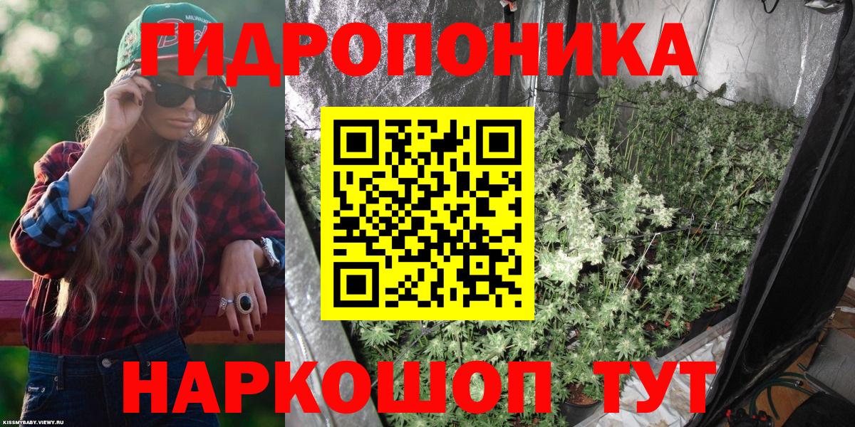 Каннабис THC 21% Узловая