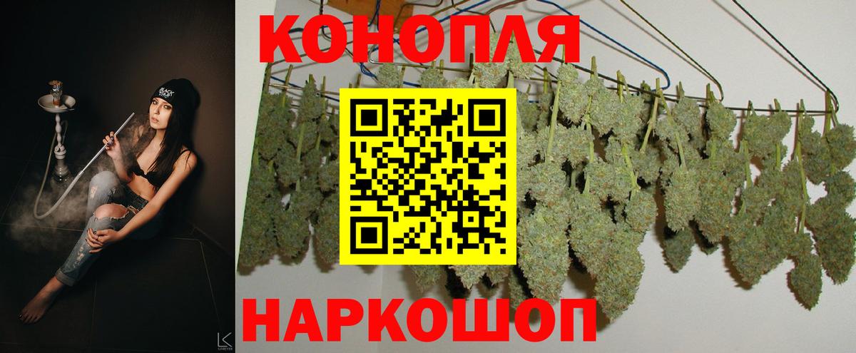 Узловая  Каннабис VHQ  Вход с VPN  Шишки марихуана планчик 